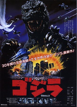 všetky godzilla filmy